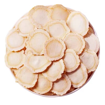 八年西洋参片超大片花旗参无硫磺