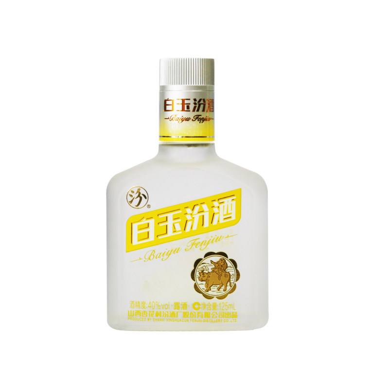 40度白玉125ml组合装玫瑰汾酒
