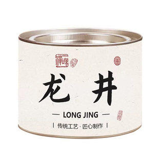 u福牌580/斤 新茶黄版豆香龙井绿茶浙江龙井茶散装30g