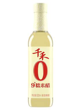 千禾9度糯米醋500ml*1瓶酿造食醋