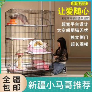 包邮 新疆 猫笼双层别墅折叠加粗加密大号猫咪笼二层三层四层