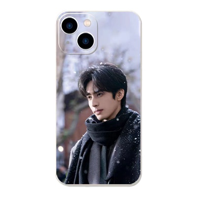 骄阳似我赵今麦手机壳