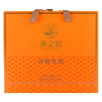 燕之屋冰糖燕窝畅享礼盒70g*20瓶