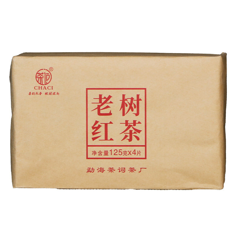 正宗老树红茶砖茶500g云南滇红茶