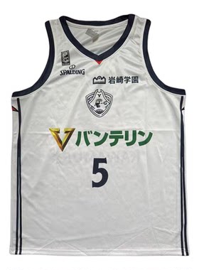 日本B联赛横滨海盗新赛季篮球服
