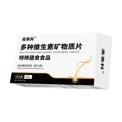 美莱科维生素B MLK 多种维生素矿物质片 黑发少中老年白发