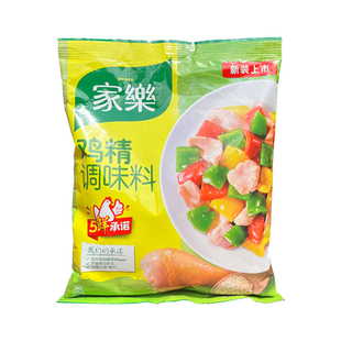 正品包邮家乐鸡精450g/袋 新包装粤菜鸡粉调味料增鲜提味替代味精