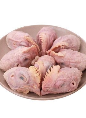 六和精选鸡头食品级鸡头烧烤卤味食材商用批发顺丰包邮