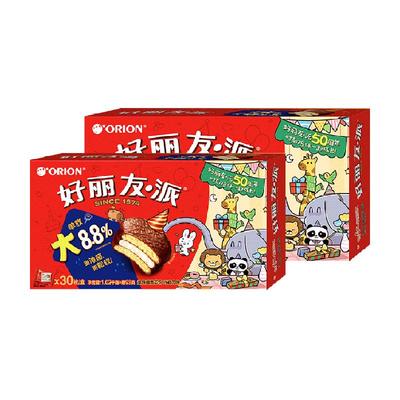 好丽友巧克力派糕点零食1.02kg×2盒