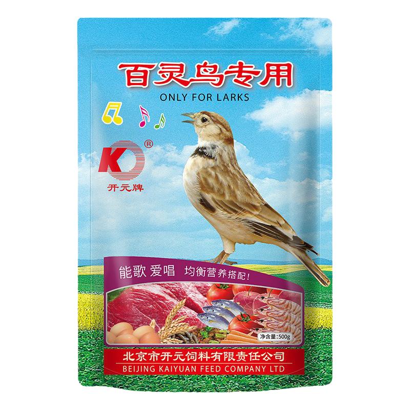 开元牌百灵鸟食鸟饲料