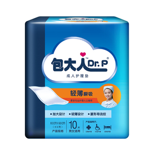包大人成人护理垫轻薄瞬吸60*90cm10片老年人隔尿垫孕产妇产褥垫