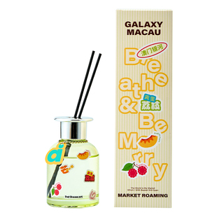 女生无火藤条香薰室内持久卧室衣柜淡香高级卫生间过年留香摆件