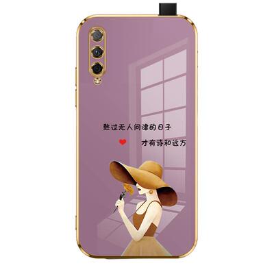 华为荣耀9x手机壳8xal00远方