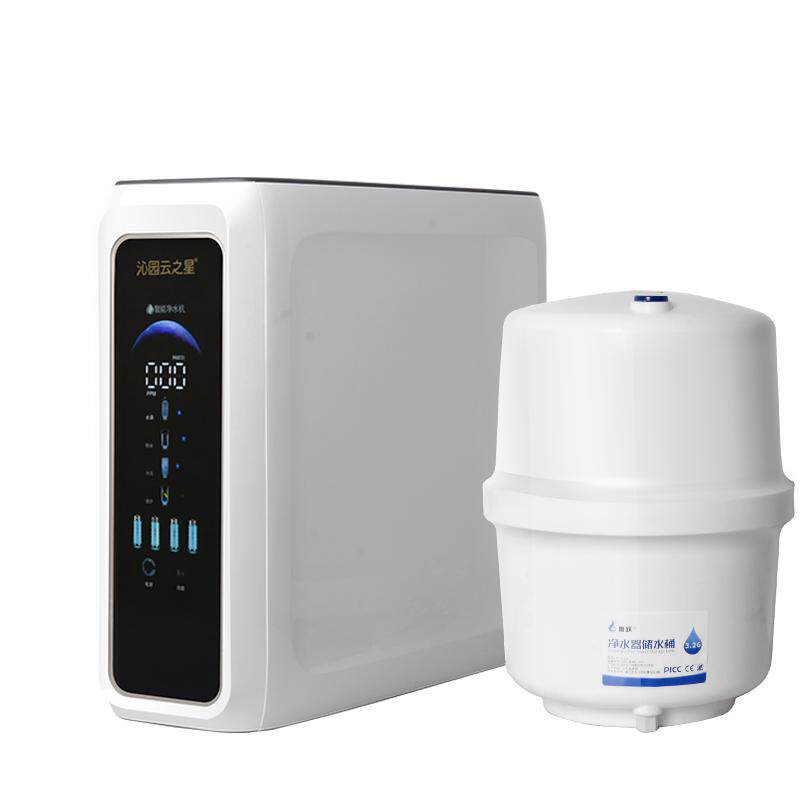 蓝珍珠云之星A8微废水家用净水器反渗透直饮水机厨房管线机套装