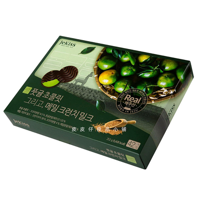 现货韩国济州岛特产Jekiss济州之吻荞麦青橘小青柑巧克力手信礼物
