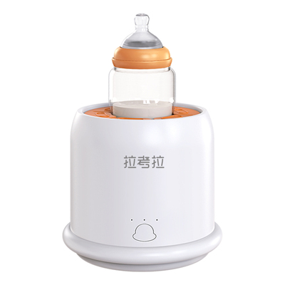 拉考拉婴儿摇奶器全自动宝宝冲奶粉神器搅拌器电动摇匀泡奶冲奶机