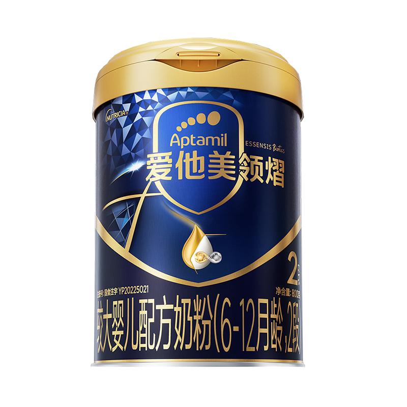 【咨询优惠】爱他美领熠2段奶粉
