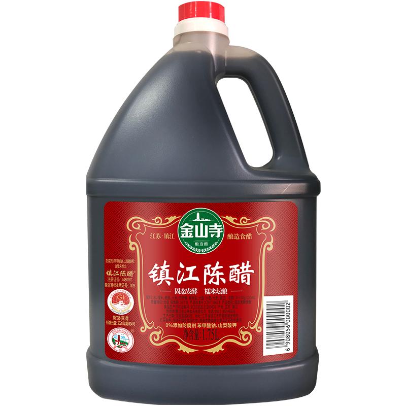 金山寺镇江陈醋炒菜凉拌饭店