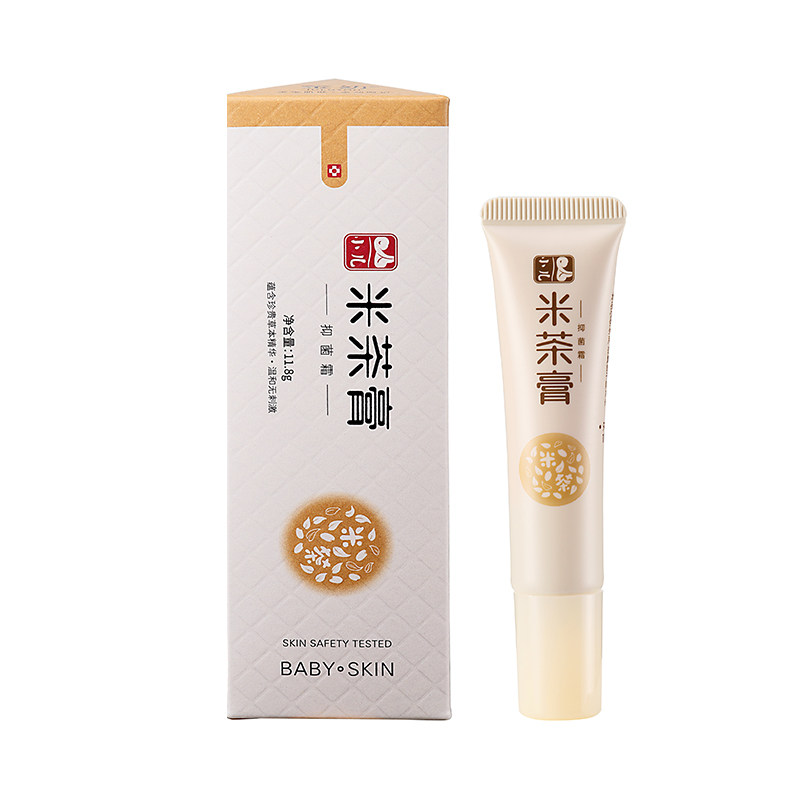 米茶膏超值套餐儿童成人皆适用