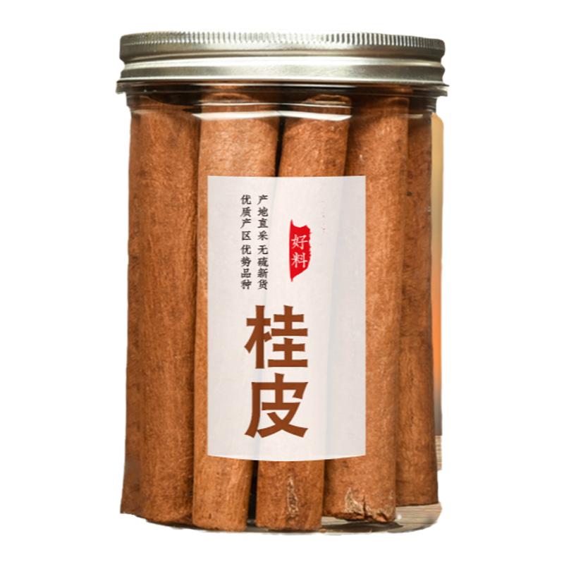 食得·安享