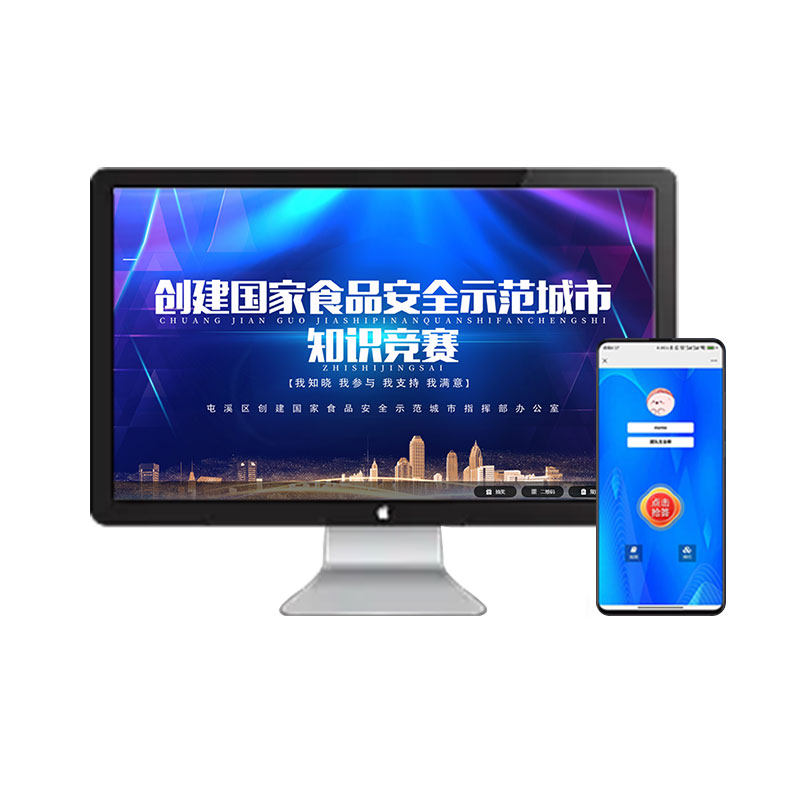 贞答无线抢答器无需单独购买硬件
