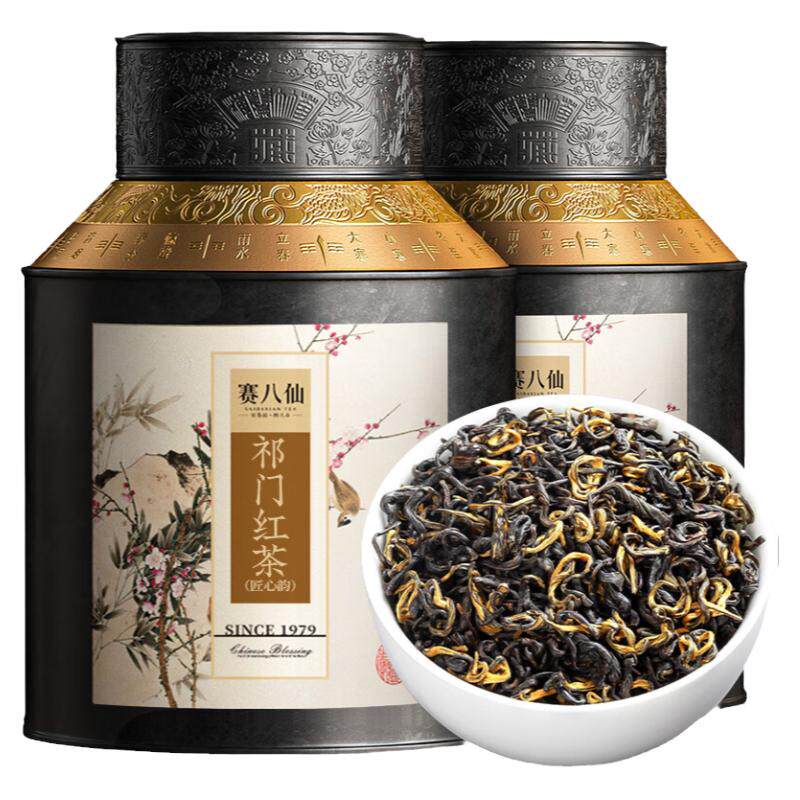 赛八仙祁门红茶特级蜜香浓香型