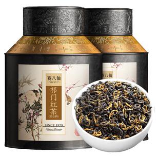 赛八仙茶叶特级祁门红茶2023新茶蜜香正宗祁红香螺礼盒装红茶500g