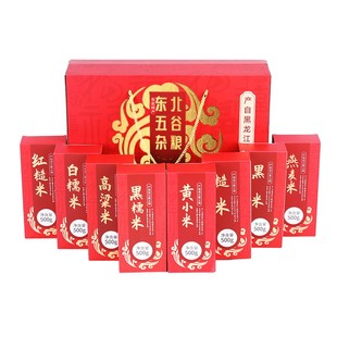 东北特产五谷杂粮高端礼盒团购年货走亲戚送礼过新年节送长辈礼品