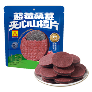 【华聚】蓝莓桑葚夹心山楂片504g