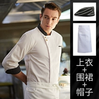 Белый лонгслив, водонепроницаемый фартук, берет