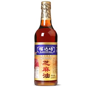 福达坊纯白芝麻油 香油 518ml凉调味月子麻油孕妇