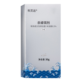 科灭达抑蟑素杀蟑胶饵 蟑螂药饵剂 联抑素长效生物制剂 30g大包装