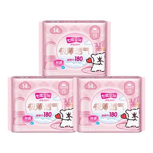 七度空间卫生巾少女极薄透气棉柔迷你日用180mm姨妈巾官网正品