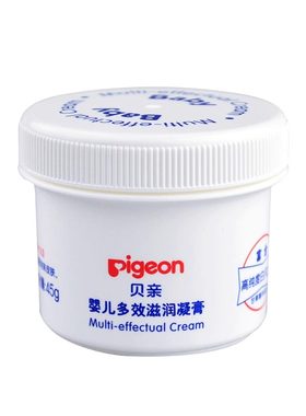 贝亲新生45g甘草精华滋养凝膏