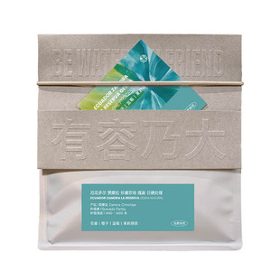 有容乃大厄瓜多尔珍藏农场瑰夏希爪乌什乌什系列浅焙手冲单品咖啡