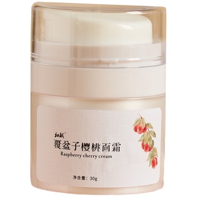(发光淡班霜)覆盆籽补水去黄淡班黄褐雀斑去黑30g细(晚霜)白发光