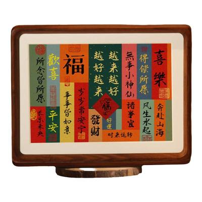 手写祝福礼物空白字画高级感