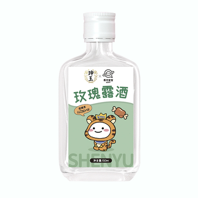 玫瑰露酒小瓶白酒珅玉100ml