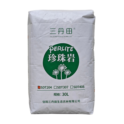 厂家直销无粉尘珍珠岩养花专用