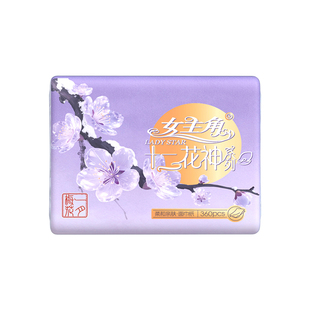 女主角梅花360张4层抽纸卫生纸巾餐巾纸抽家用擦手面巾纸整箱批发