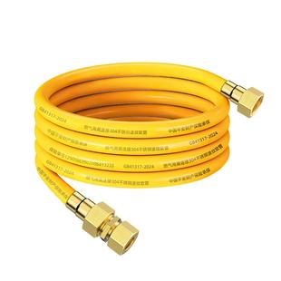 燃气管不锈钢波纹管天然气波纹管软管家用热水器燃气灶金属连接管