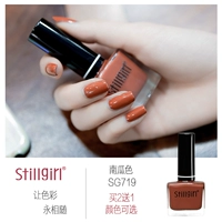 SG719 Ретро тыквенный цвет