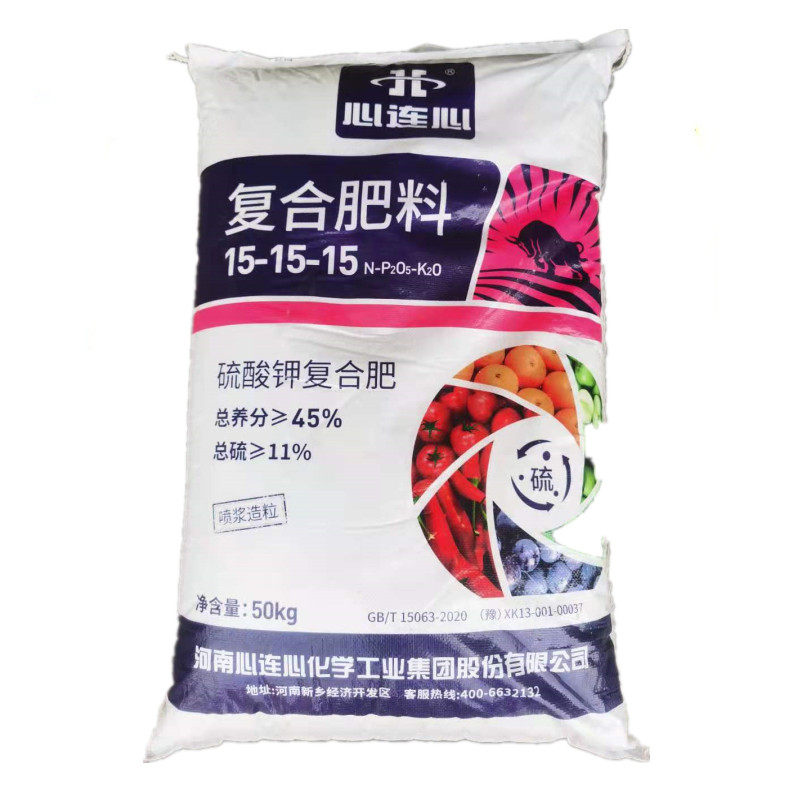 斤装种菜花家用瓜果化肥