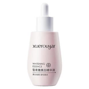 雪柔雅美白淡斑精华液祛斑淡化色斑去黄修护面部补水保湿滋润男女