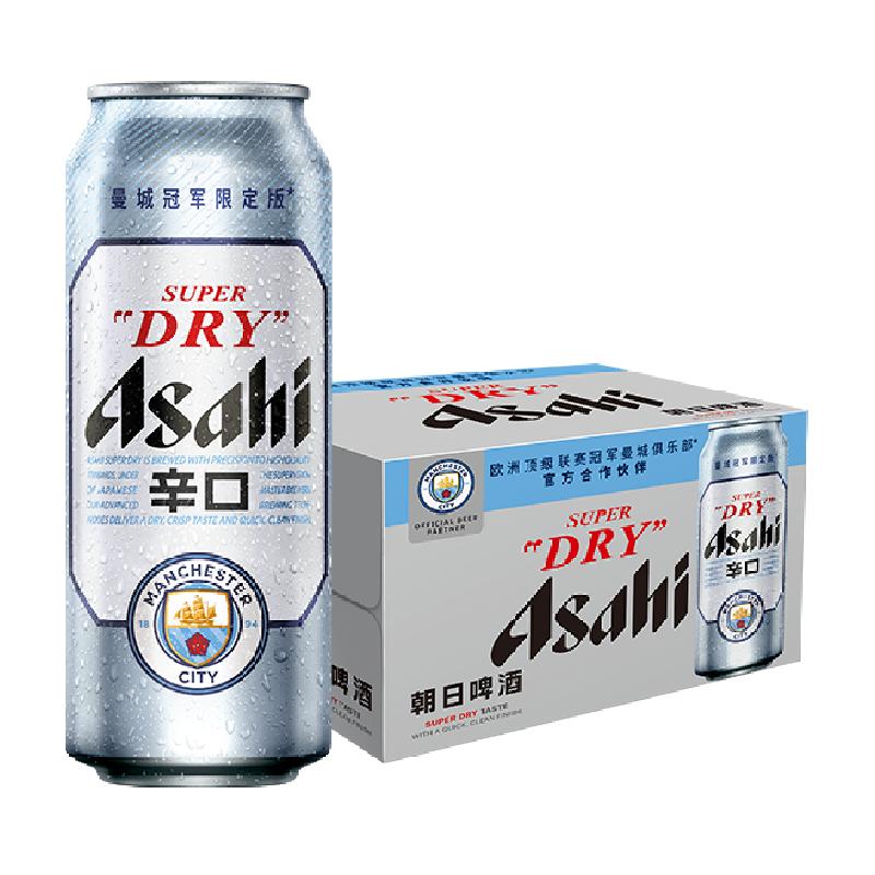 Asahi  ˬ ơ 500ml*12 ޶ װ75.85Ԫ+3ԪԽ ʣŻݣ