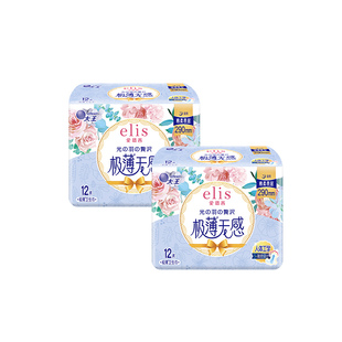 大王elis卫生巾爱璐茜光羽卫生巾290mm夜用姨妈巾组合官方正品