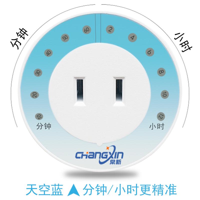 常新CX-10定时器开关插座充电用倒计时断电转换器电瓶保护110可选