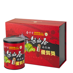 台湾台中梨山茶清香型比赛茶优质奖头等贰奖乌龙茶礼盒花香甘醇