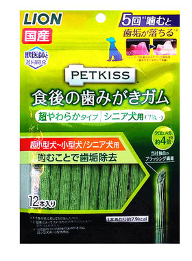 狮王日本进口洁齿骨磨牙棒