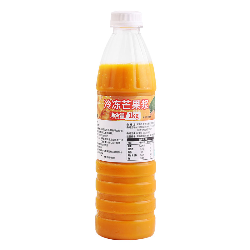 冷冻芒果原浆杨枝甘露专用原料